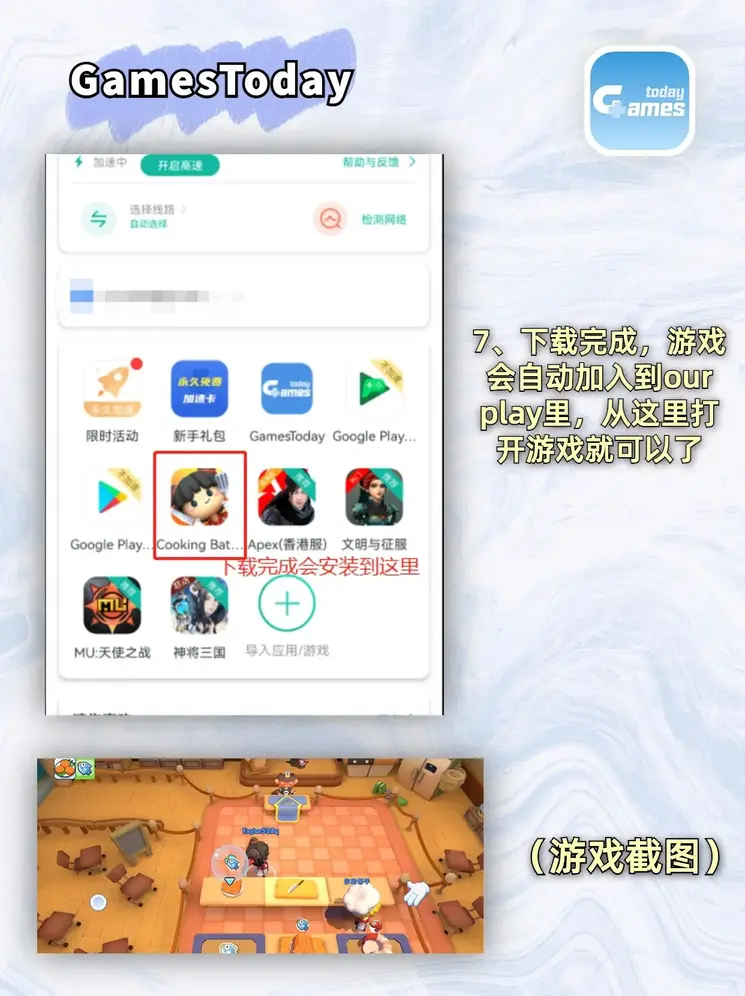 九游(jiuyou)体育下载截图3
