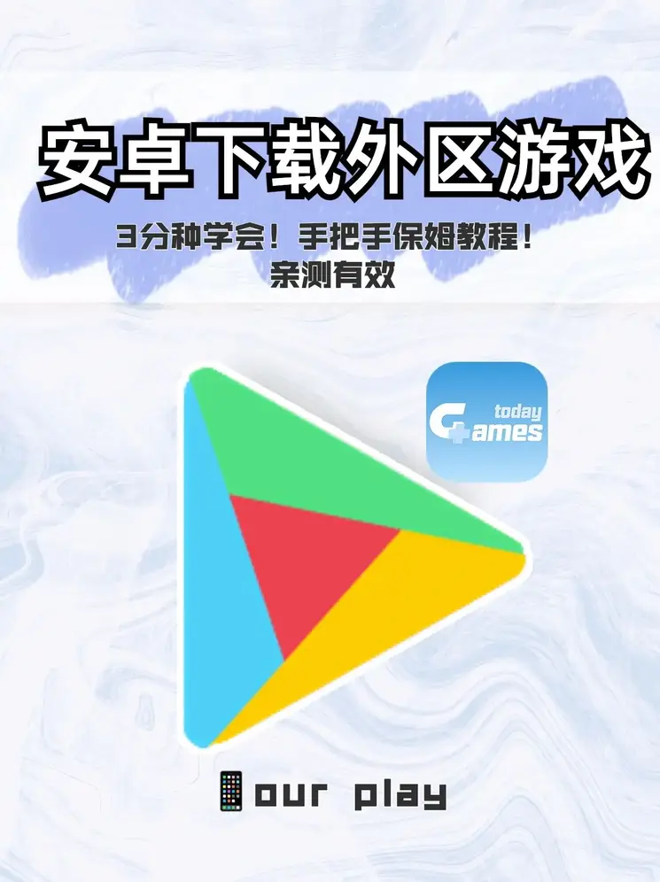 九游(jiuyou)体育下载截图0