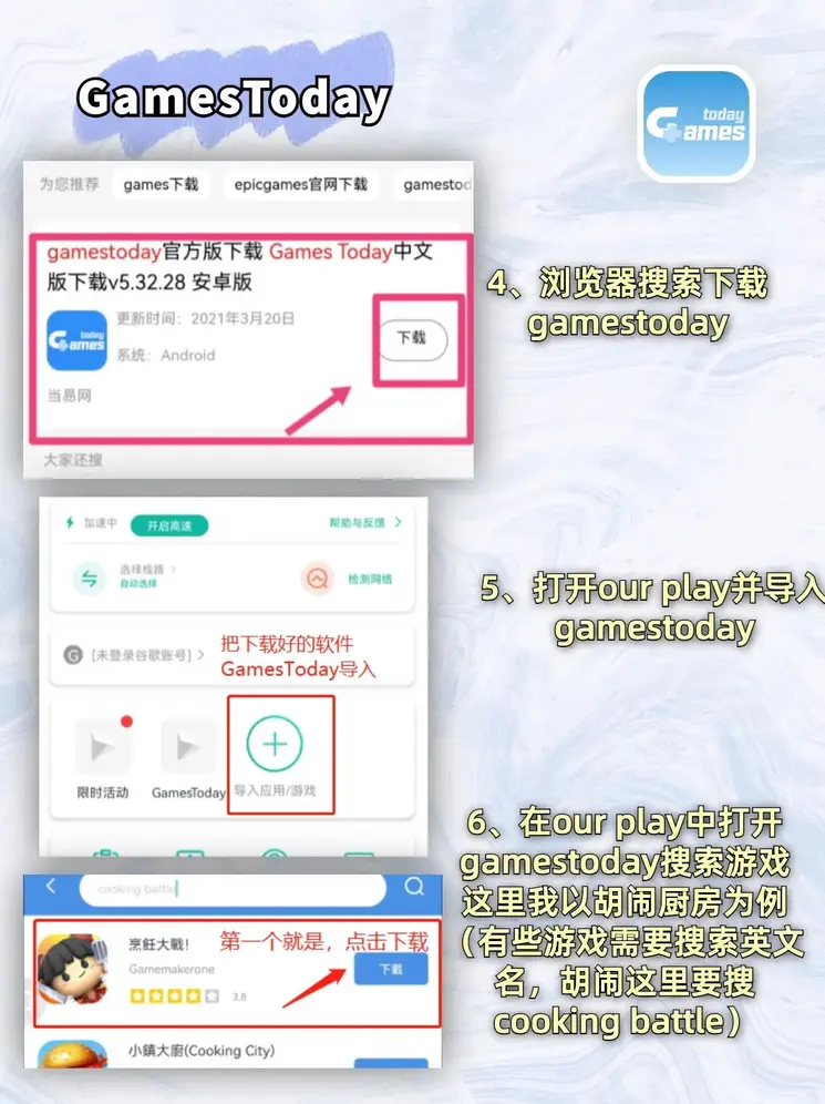 九游(jiuyou)体育下载截图2