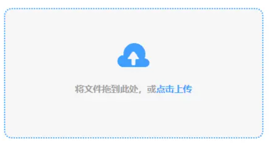 九游(jiuyou)体育下载使用讲解 - 添加文件